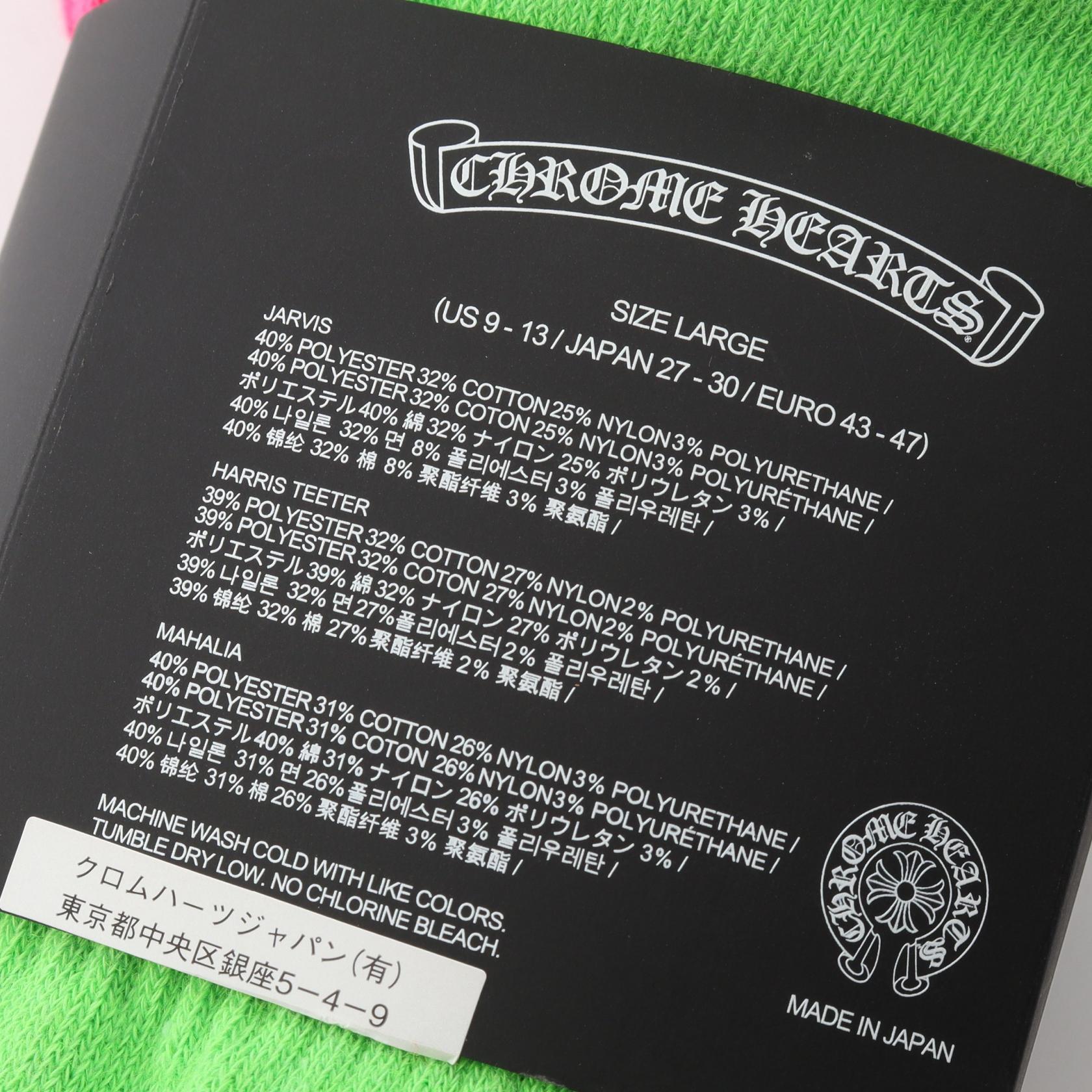 クロムハーツ FOTI SOCKS コットンソックス