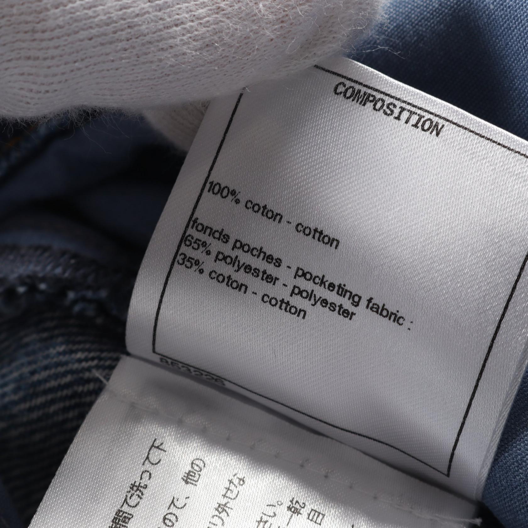 シャネル ココ マーク ボタン コットン デニム パンツ