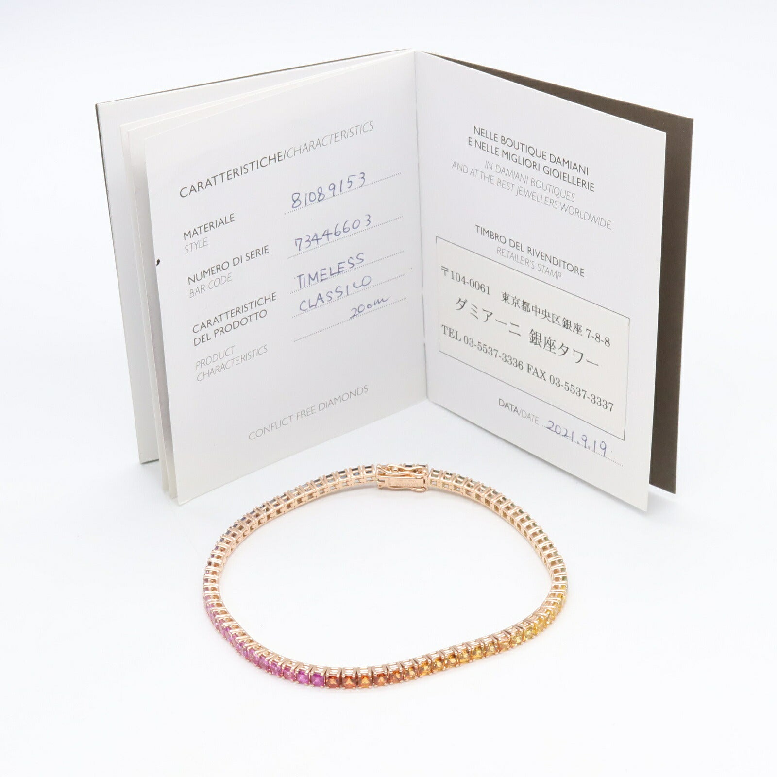 Damiani Luce Timeless クラシコ レインボー サファイア Au750 ブレスレット