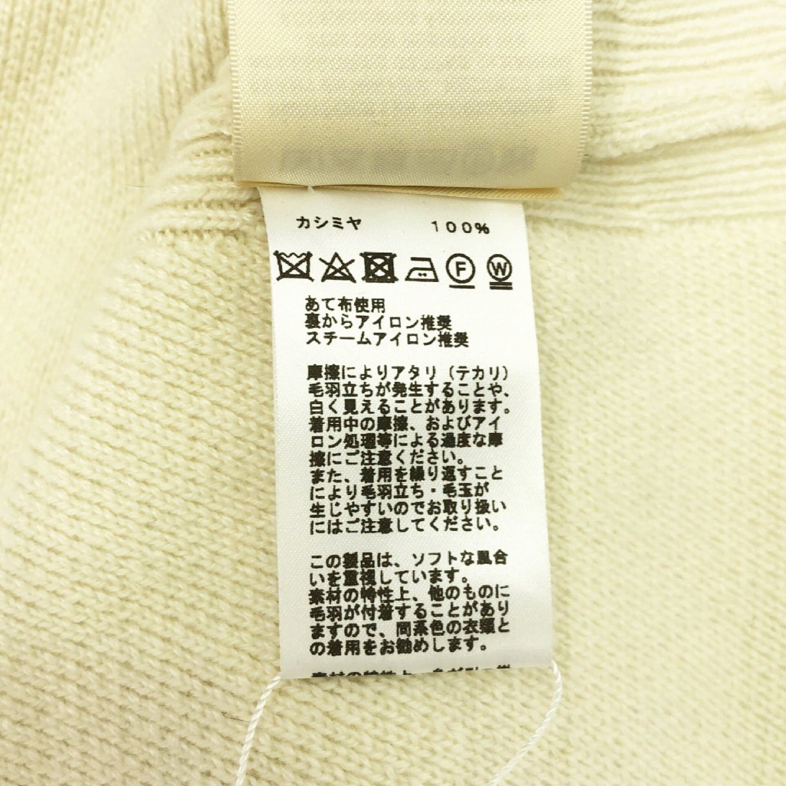エルメス カシミヤワンピース