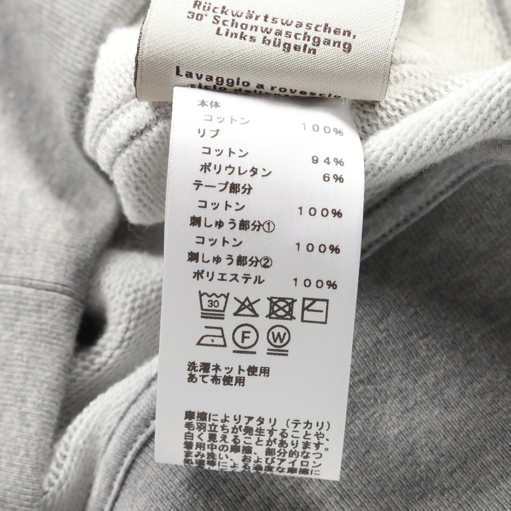エルメス クルードセル コットンスウェット