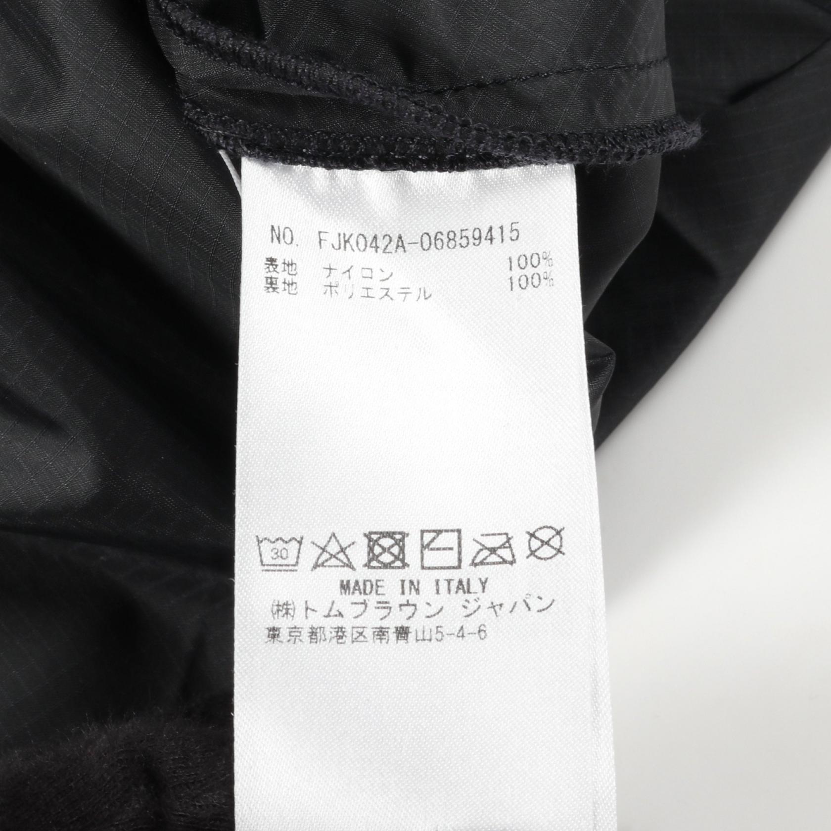 トムブラウン ナイロンスカート