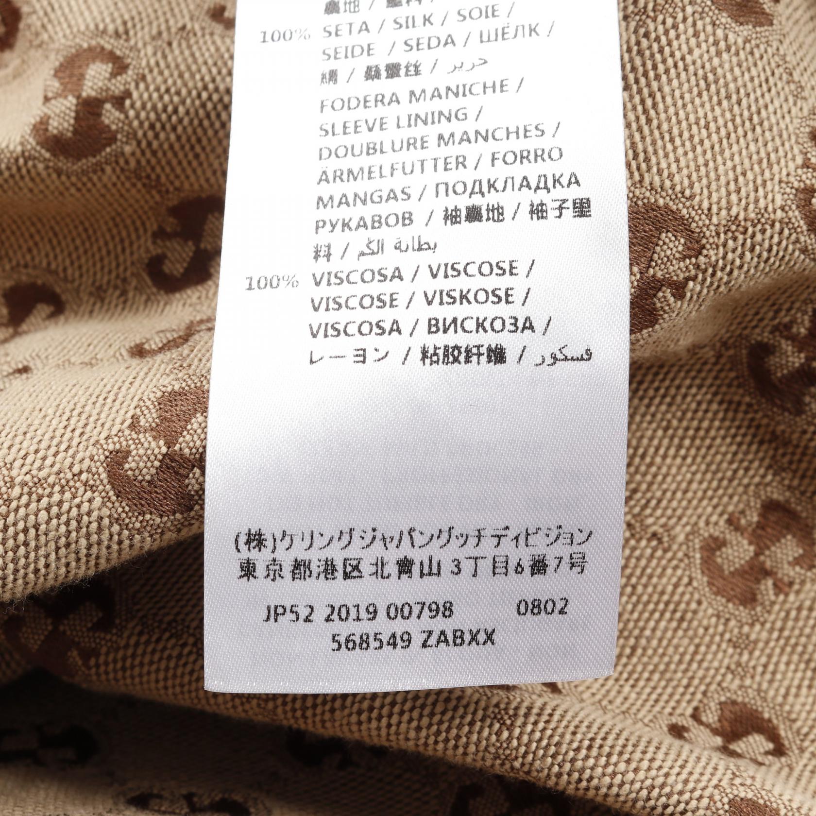 グッチ GGジャカード コットンポリエステルジャケット