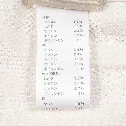 エルメス パルフロワリミックス シルクレーヨンコットン カーディガン