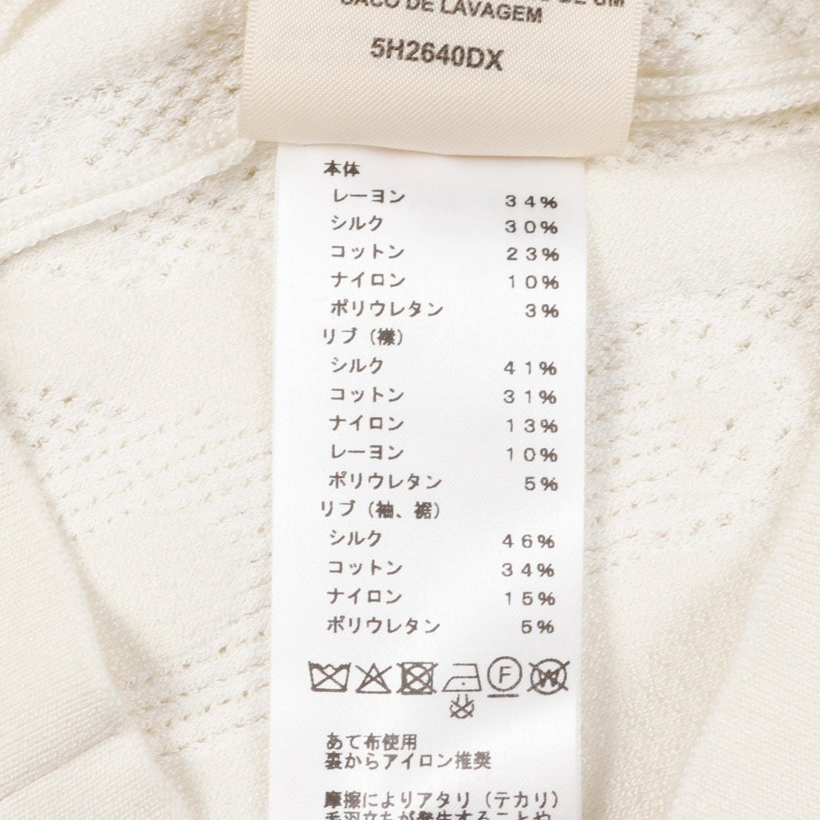 エルメス パルフロワリミックス シルクレーヨンコットン ニットトップス