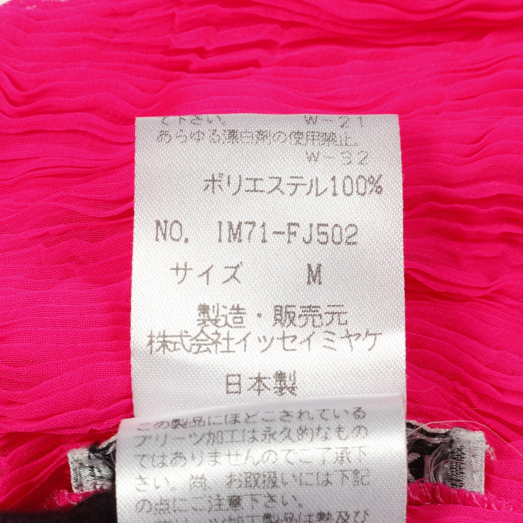 イッセイミヤケ プリーツ ポリエステル トップス