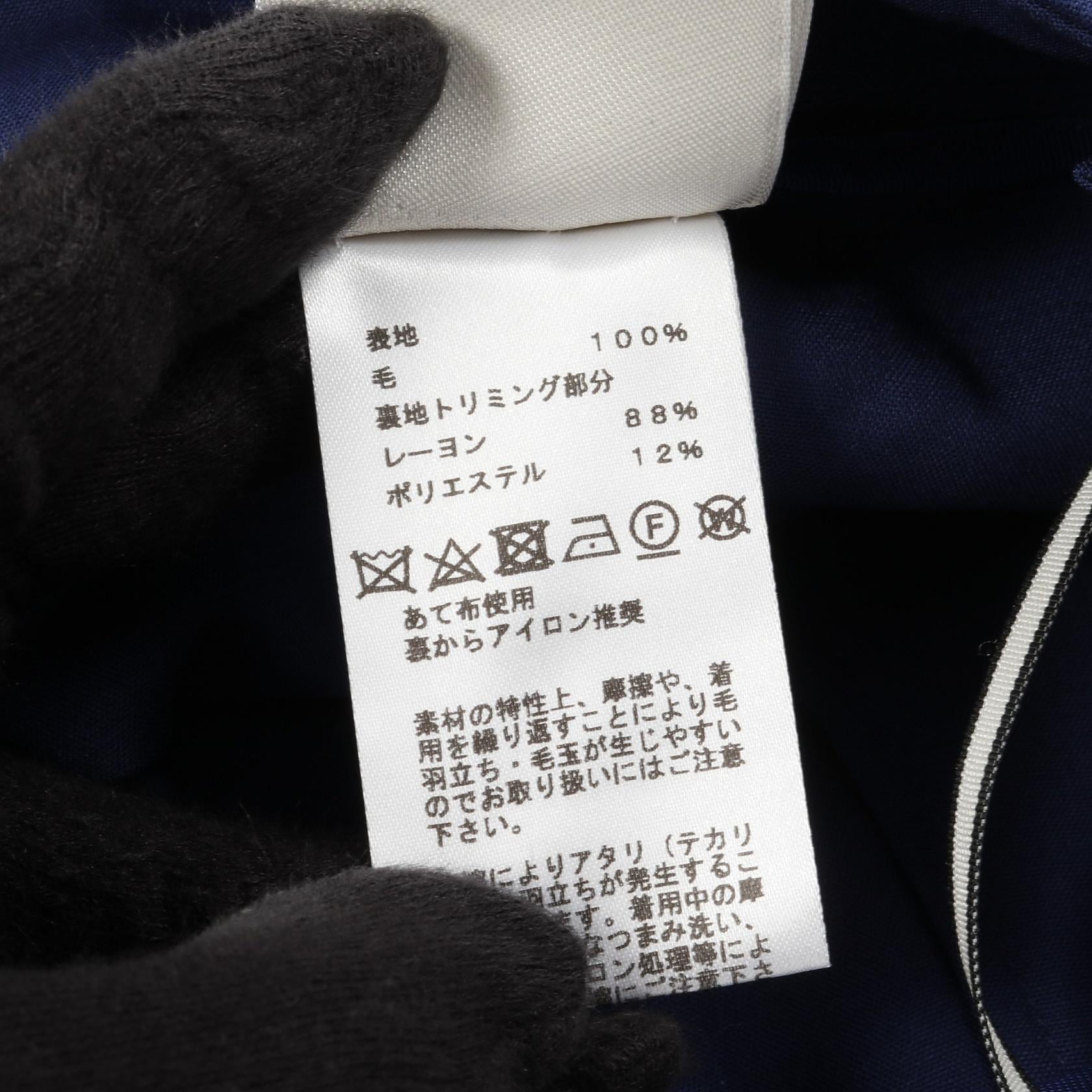 エルメス シェーヌダンクル ウールスカート