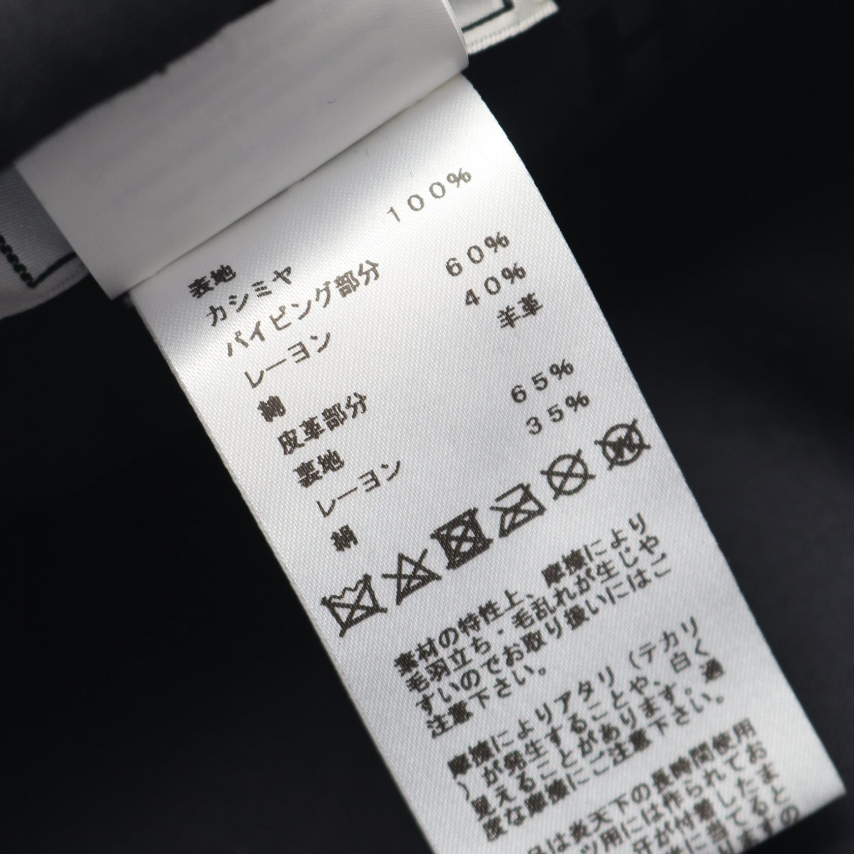 エルメス サントノレ カシミヤ ハット