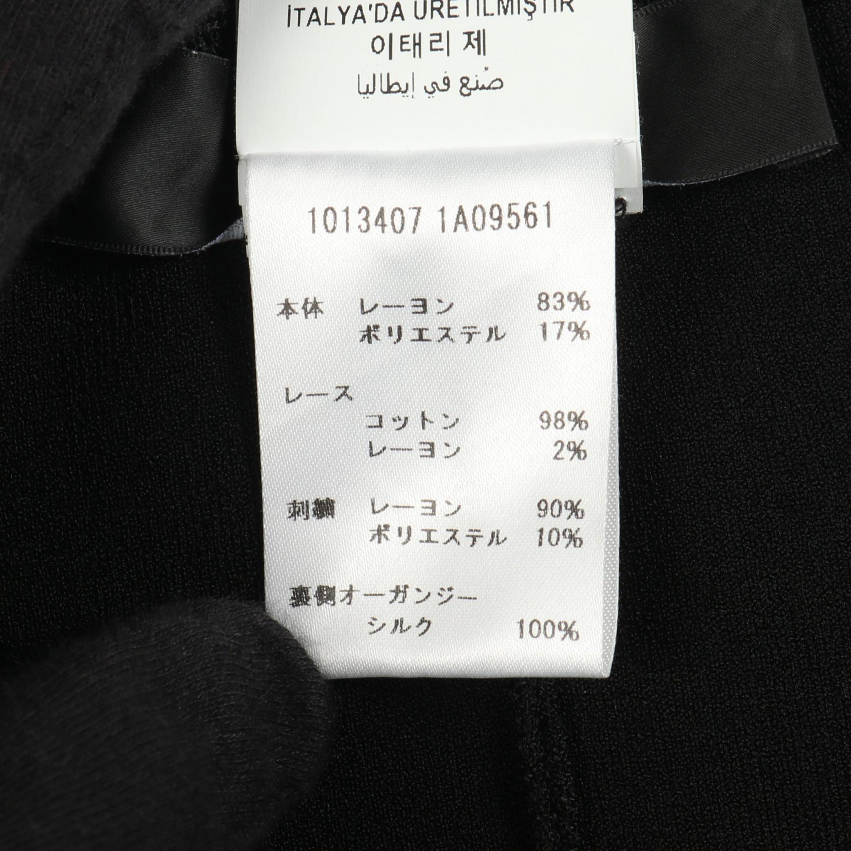 ヴェルサーチェ レーヨン スカート