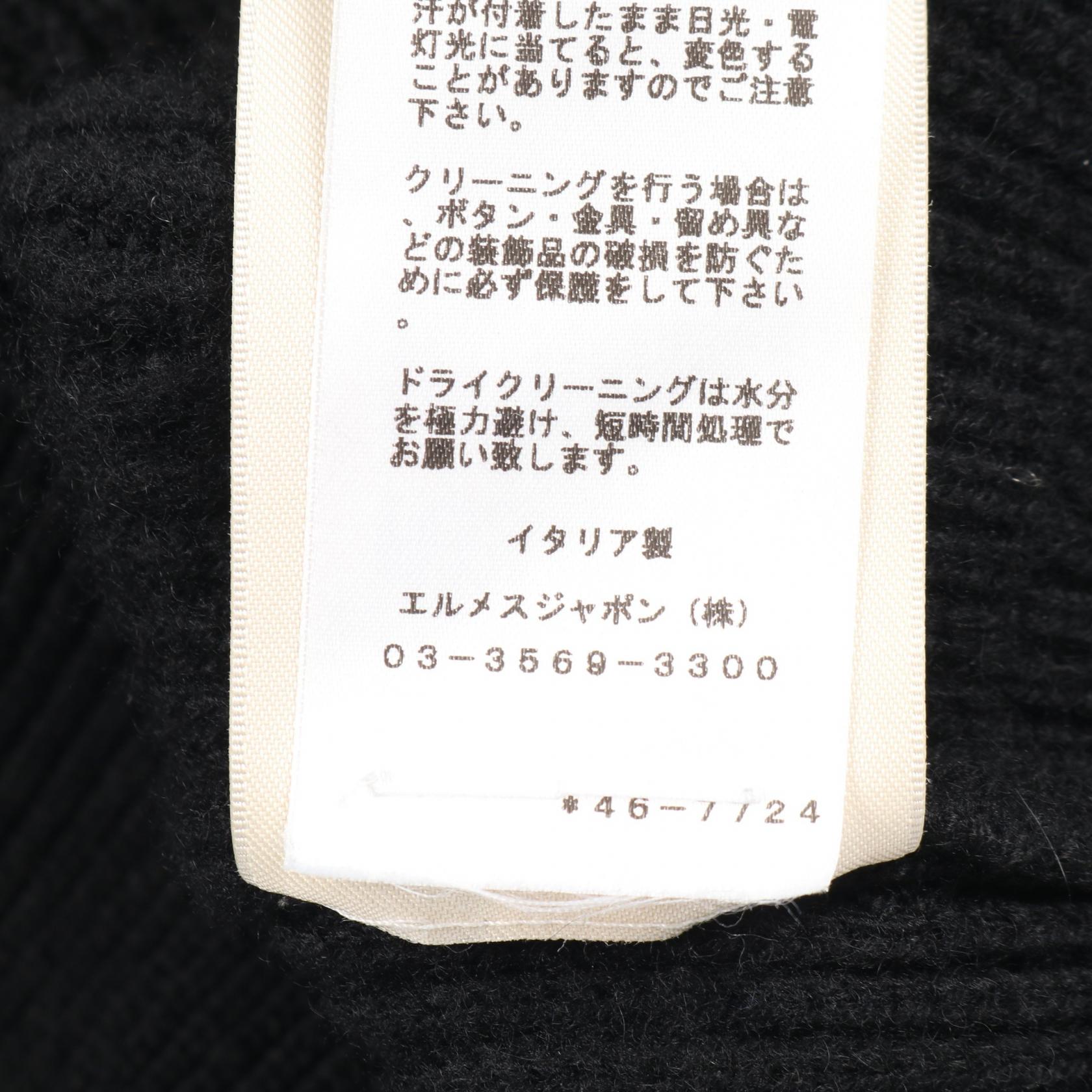 エルメス ニットカーディガン ベスト カシミヤ