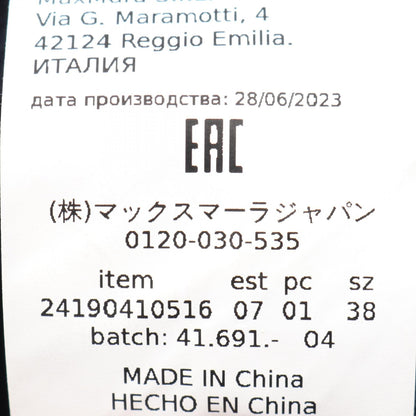 エス マックスマーラ ウールコート