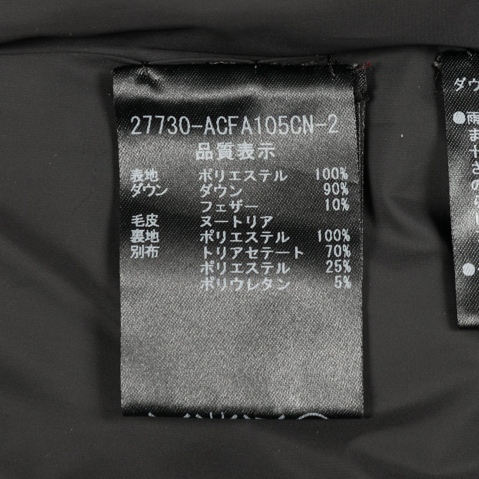 フォクシー ダウンジャケット