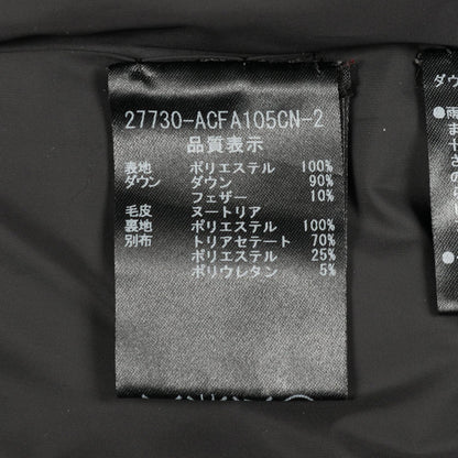 フォクシー ダウンジャケット