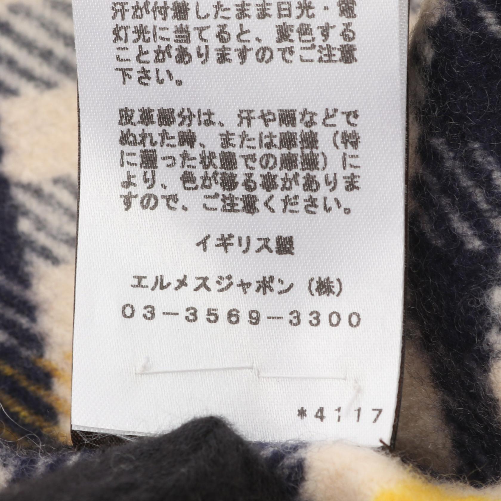 エルメス カシミヤマフラー