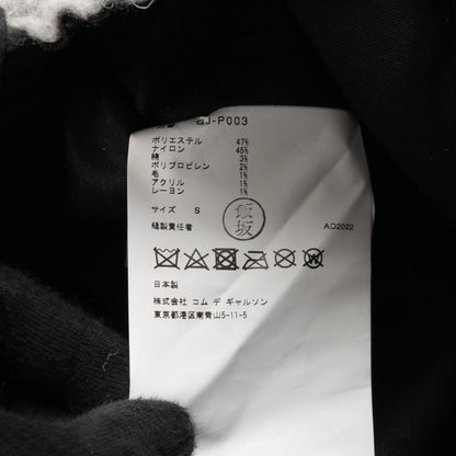 コムデギャルソン フェルトクロップドパンツ
