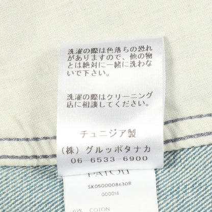 パトゥ スリット ミディ コットンスカート
