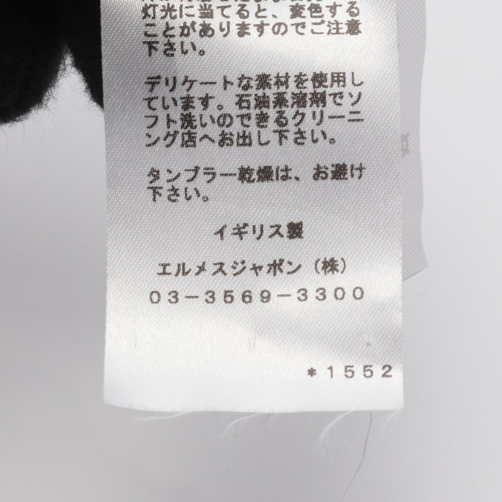エルメス アヴァロン3 PM ウールカシミヤ クッション