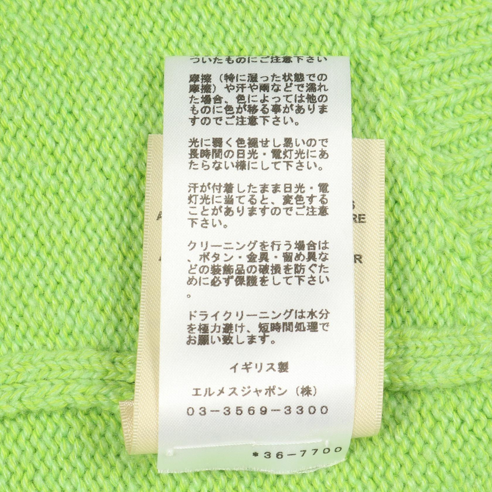 エルメス セリエボタン カシミヤ コットン カーディガン