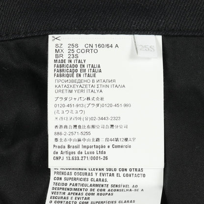 プラダ コットンデニムパンツ