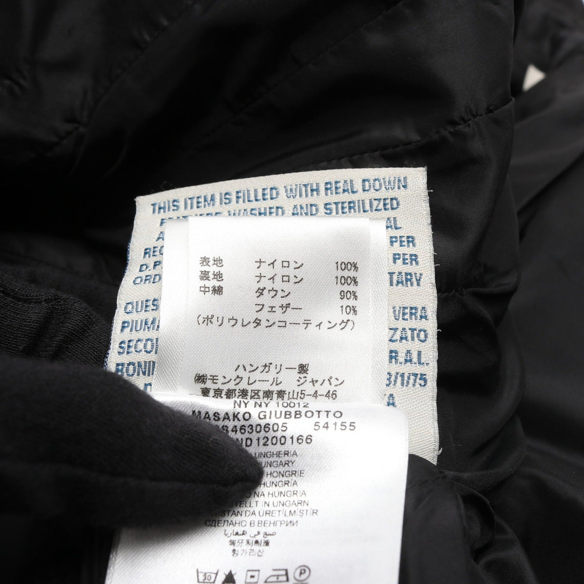 モンクレール MONCLER × sacai MASAKO ダウンジャケット