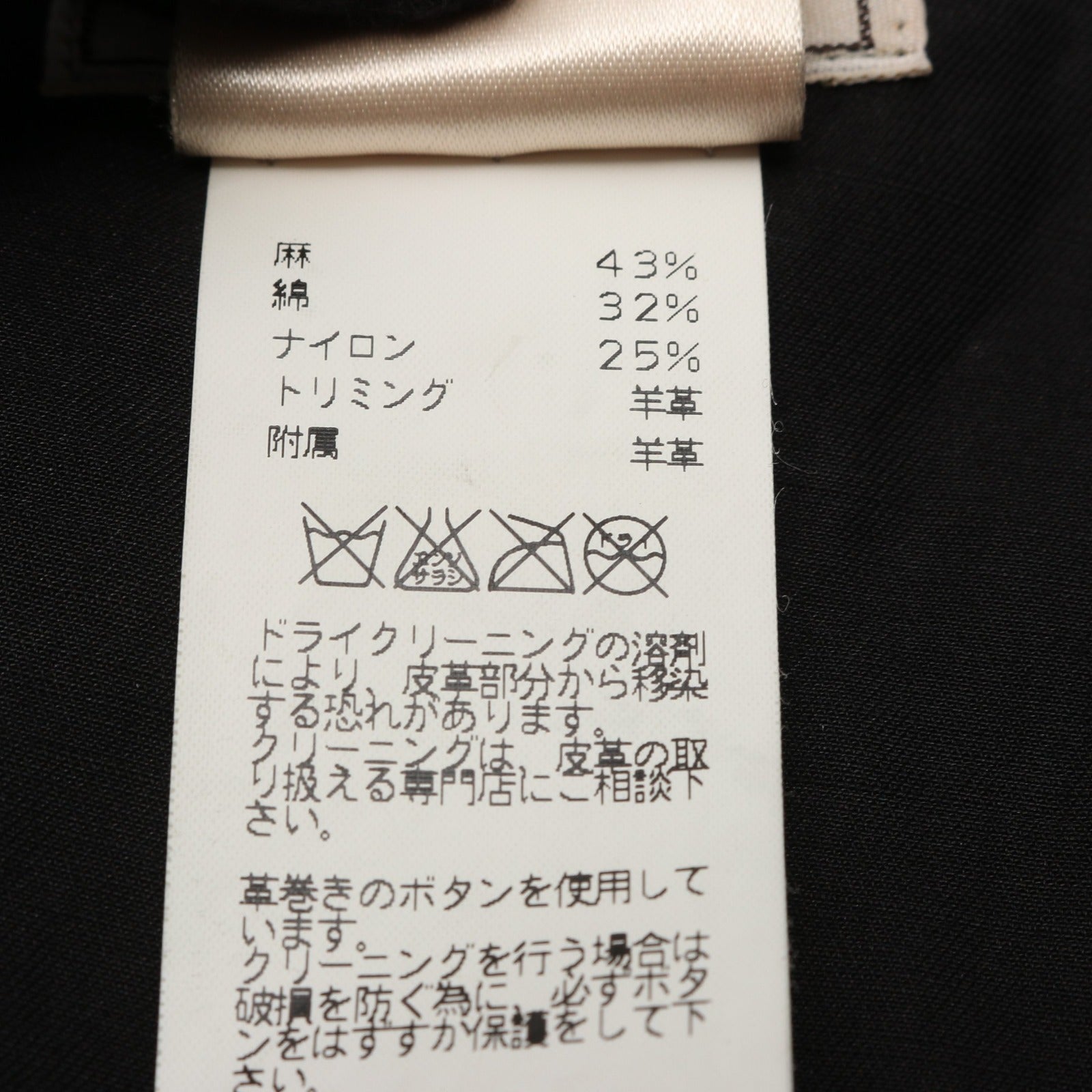 エルメス52 コットンブルゾン