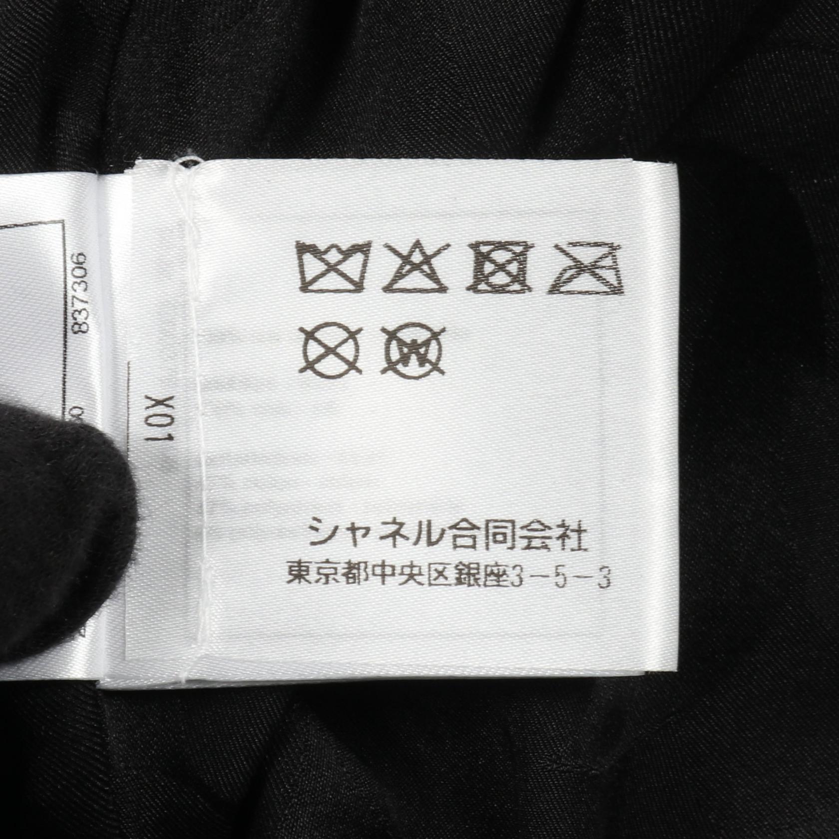 シャネル ラムスキン シルク ブルゾン