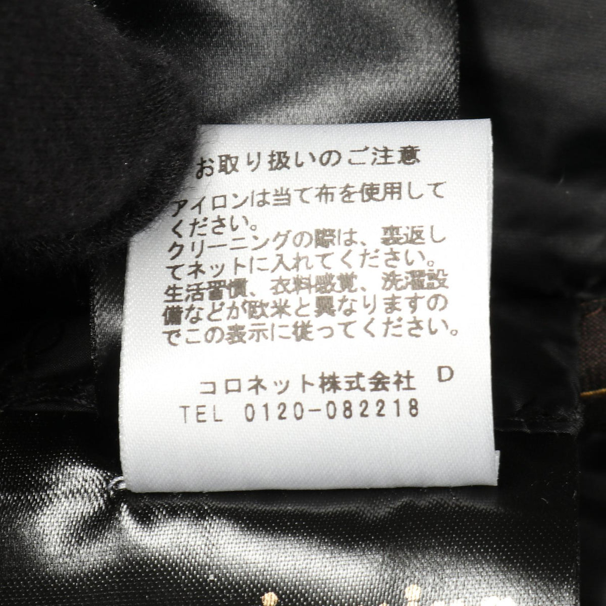 ムーレー ALYSIN S3 ナイロンダウンコート