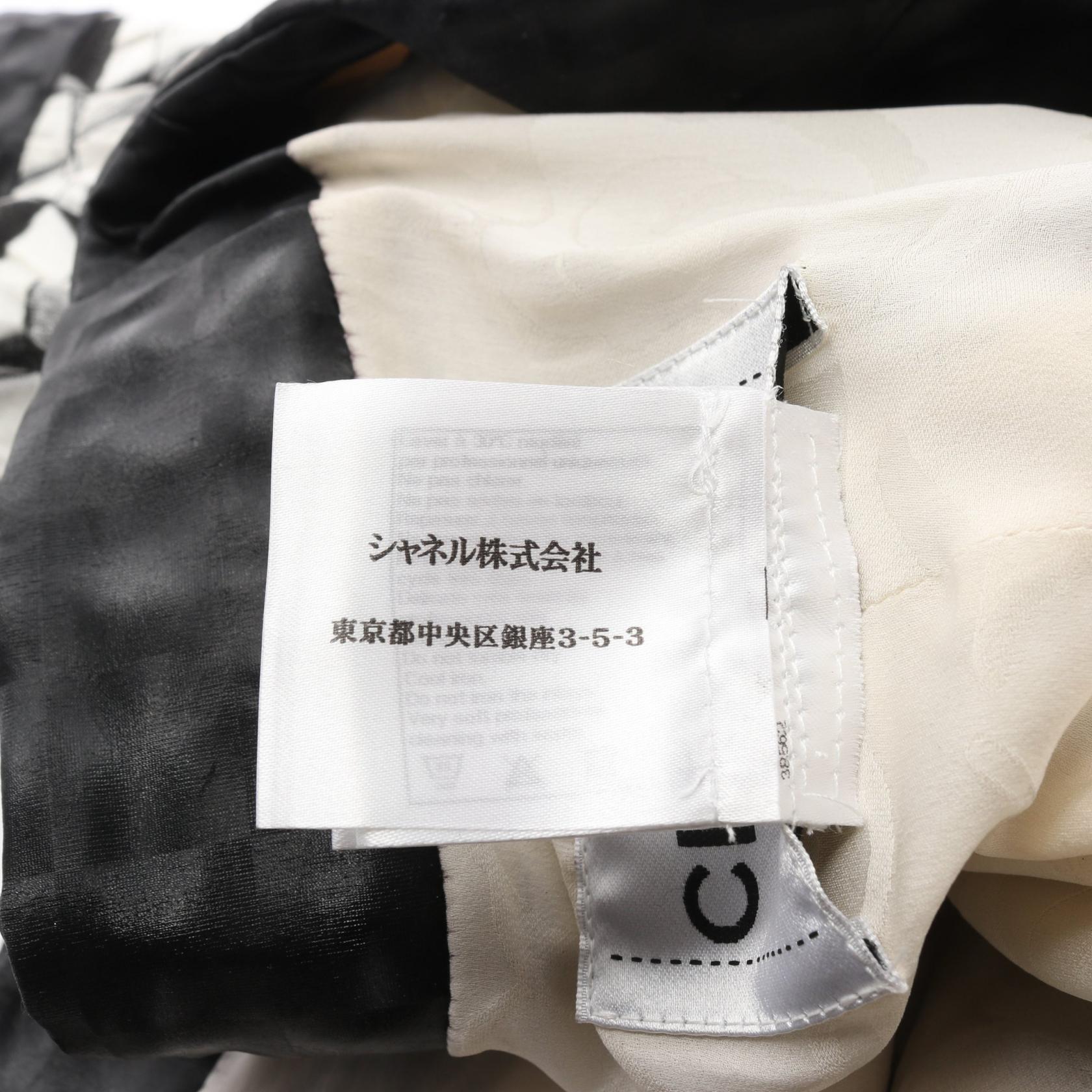 シャネル ナイロン コットン アウター