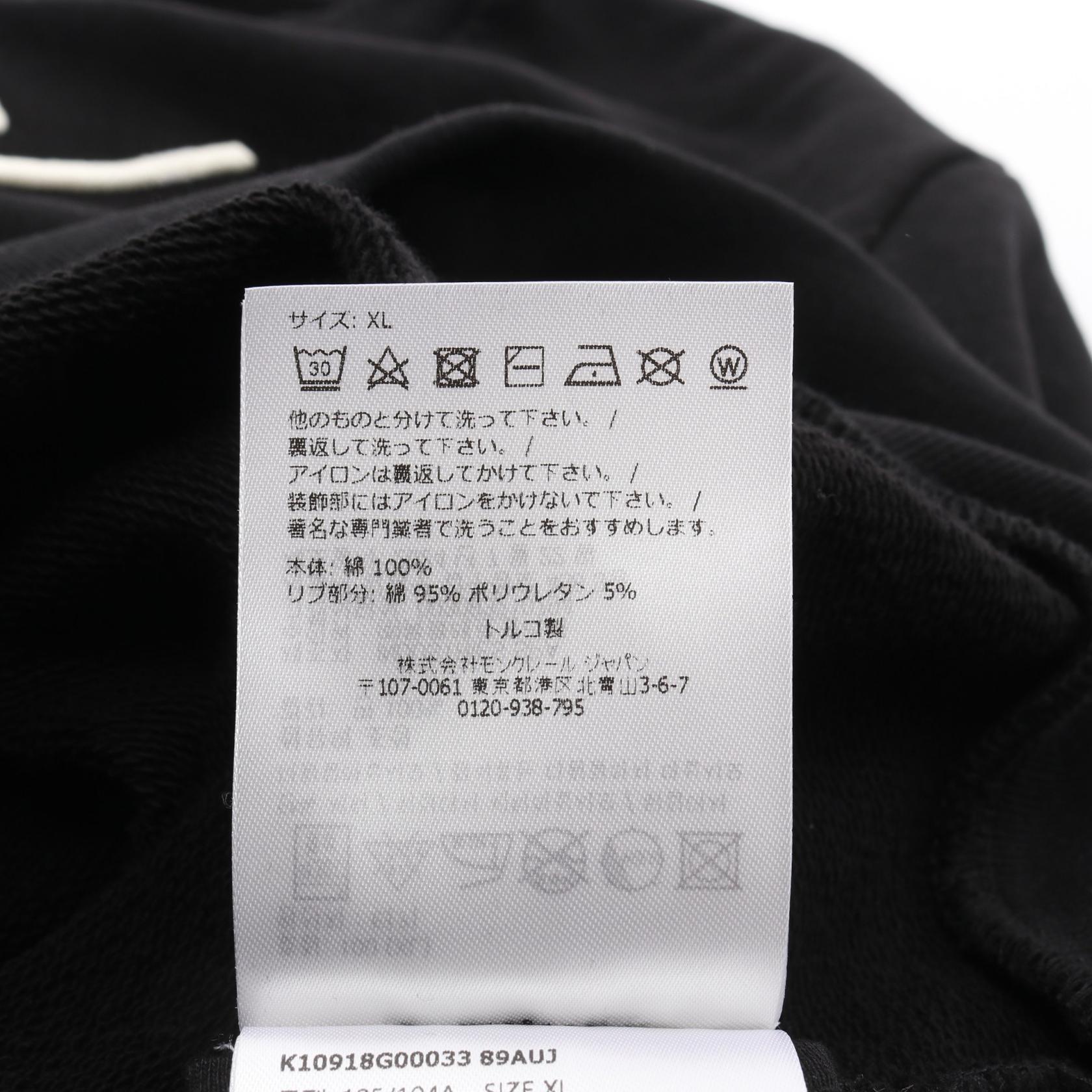 モンクレール コットンスウェット
