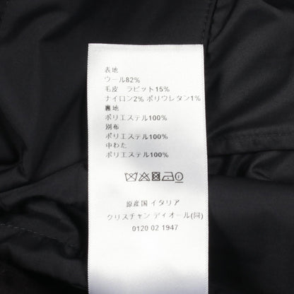 ディオール ウールラビットスカート
