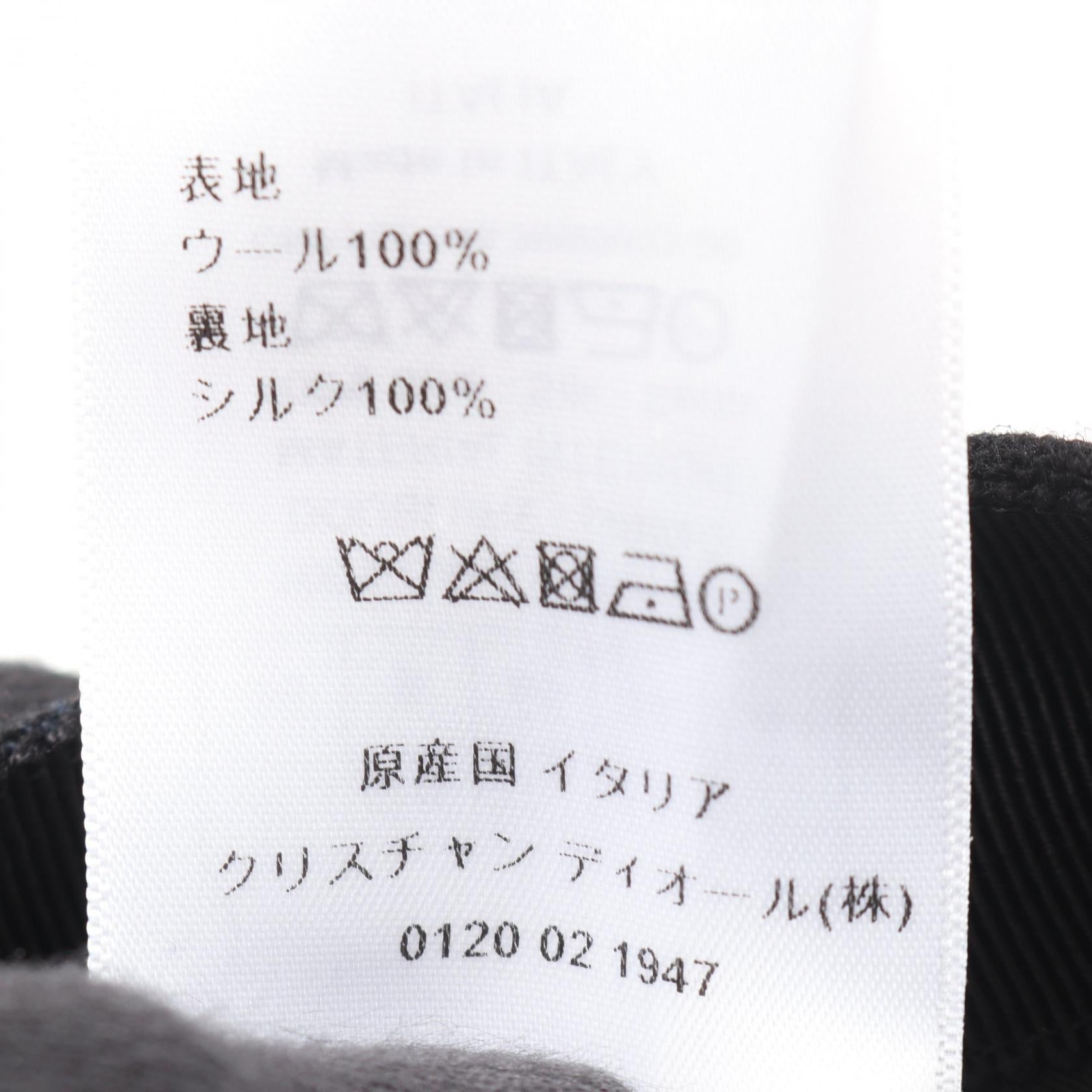 ディオール ウールスカート