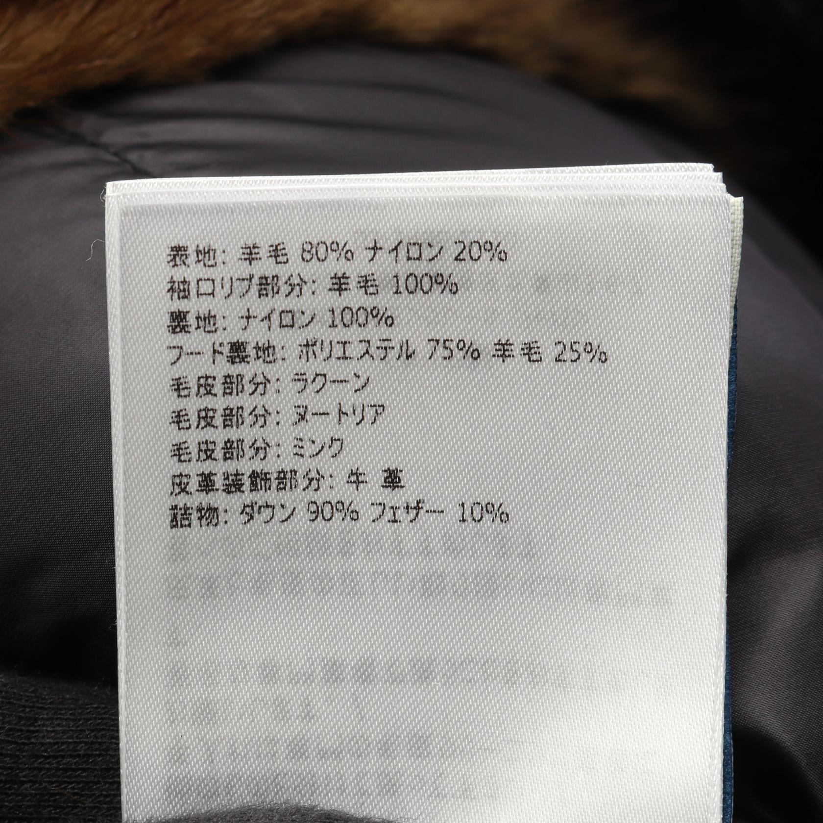 モンクレール MINAOUET ファーウールダウンジャケット