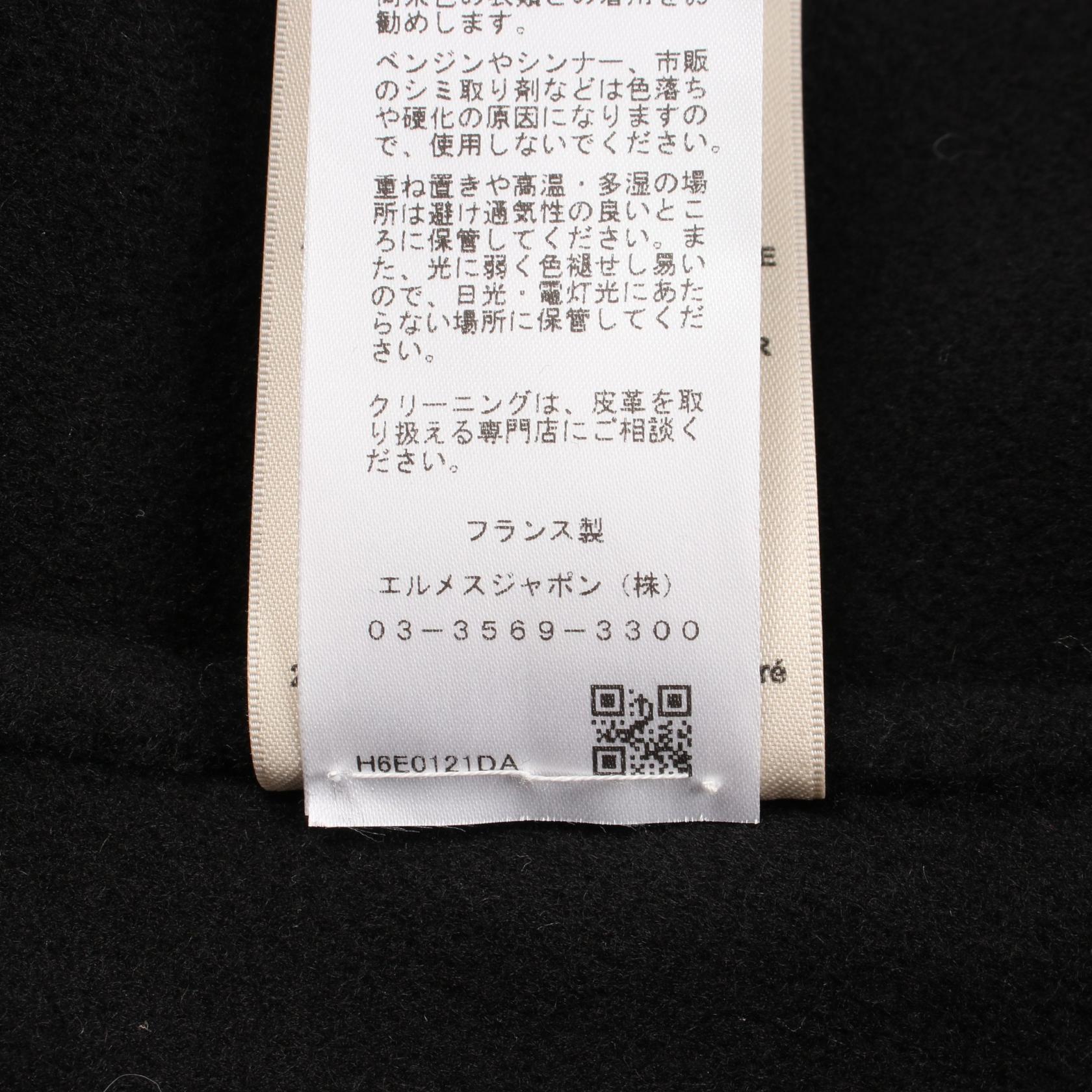 エルメス アルビオンHパッサン カシミヤコート