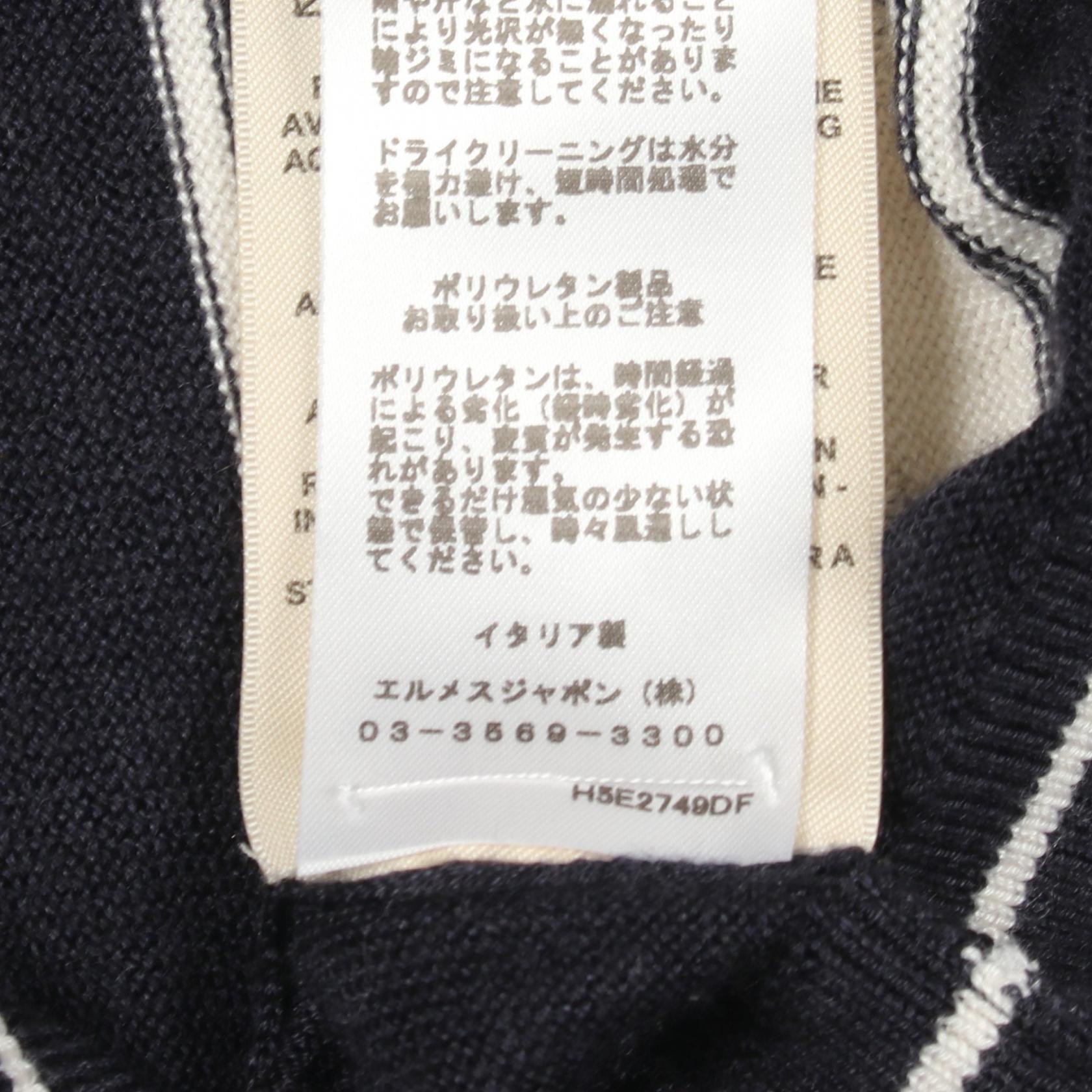 エルメス シェーヌダンクル カシミヤシルクカーディガン