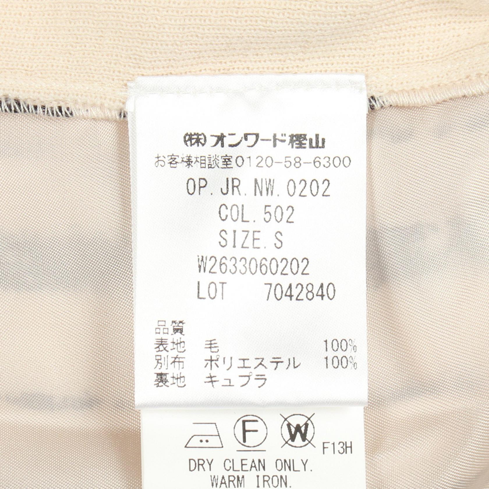ジョセフ ウールポリエステルワンピース