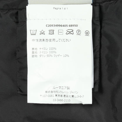 モンクレール JASMINUM ダウンジャケット
