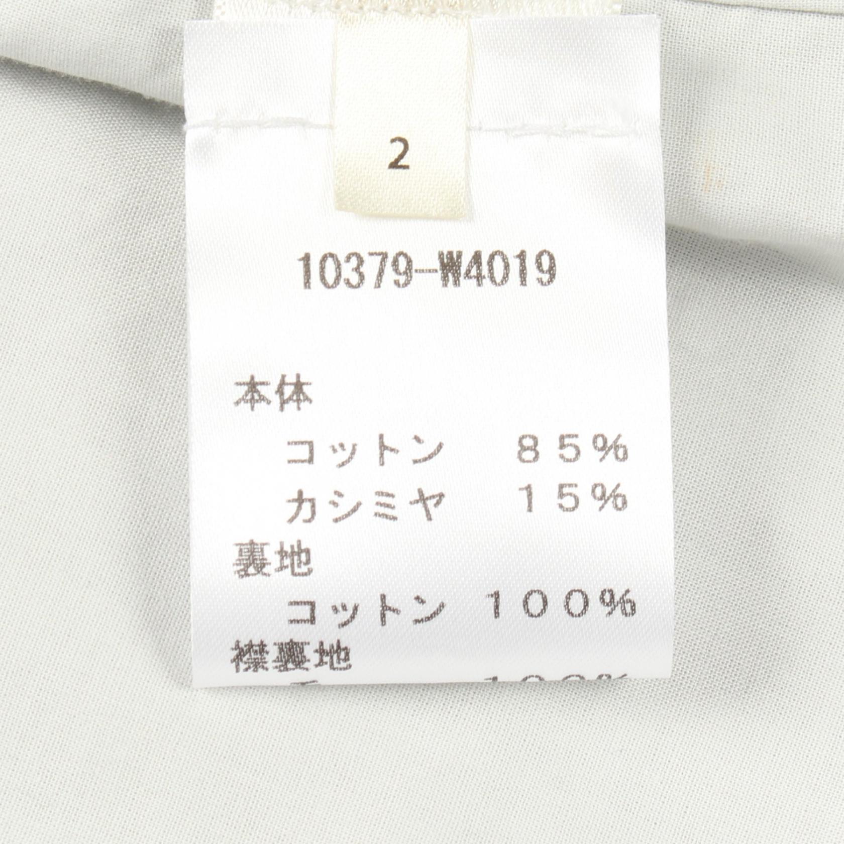 ザロウ PULMA カシミヤコットンコート