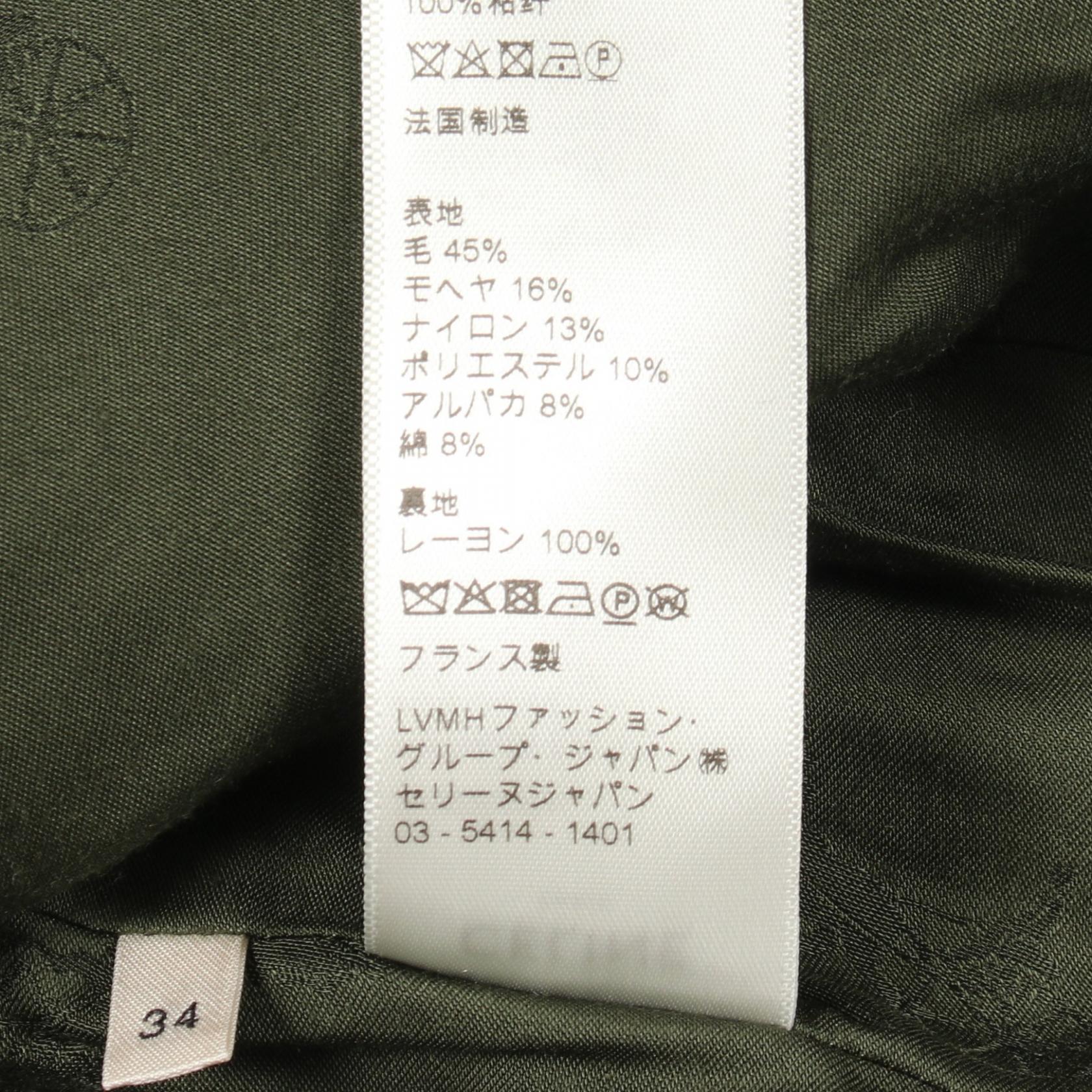 セリーヌ ツイードウールモヘヤジャケット