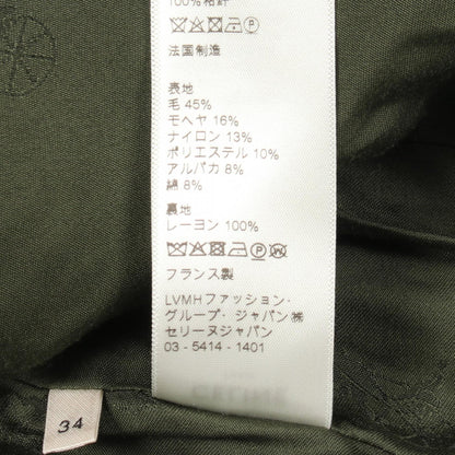 セリーヌ ツイードウールモヘヤジャケット