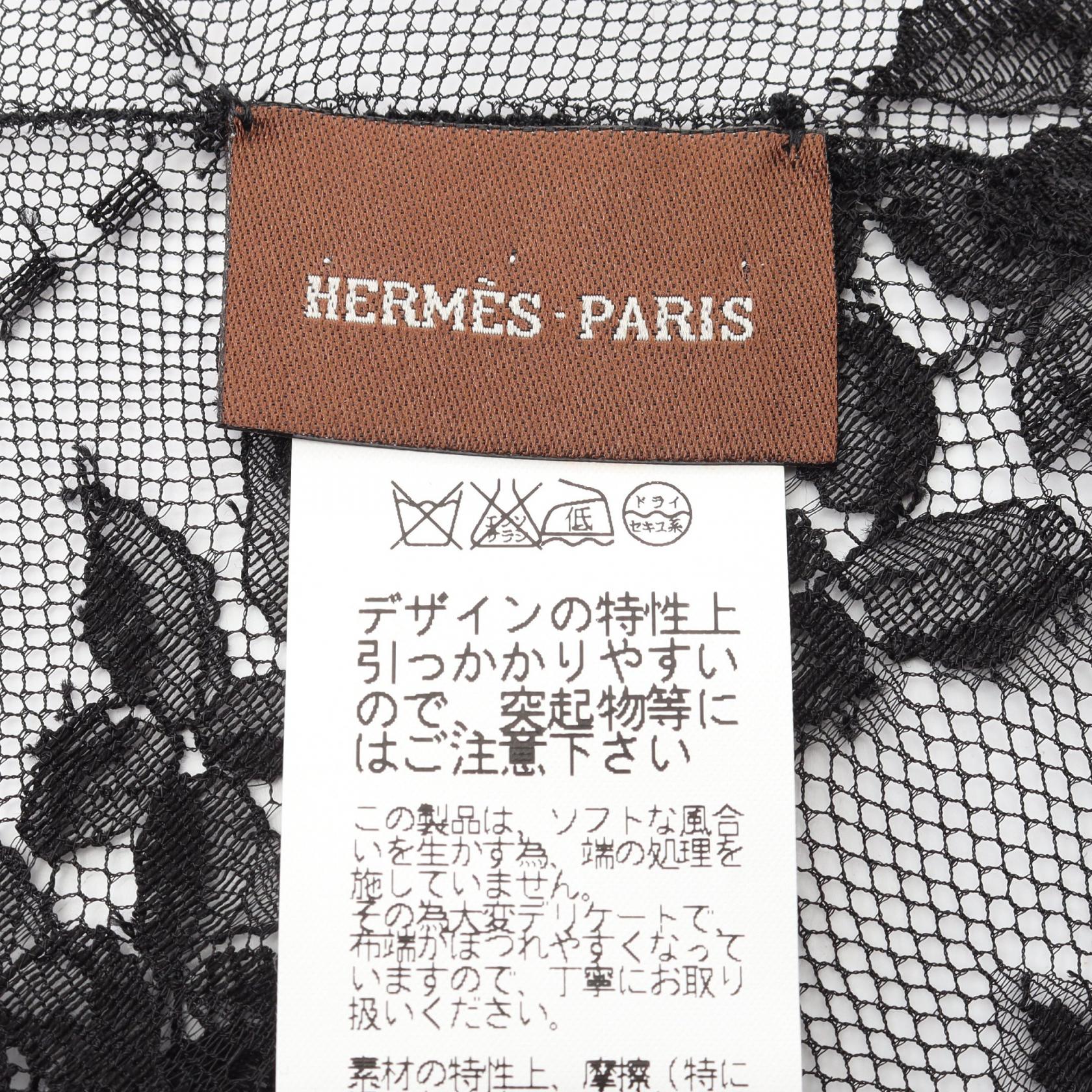 エルメス レース ナイロン コットンストール