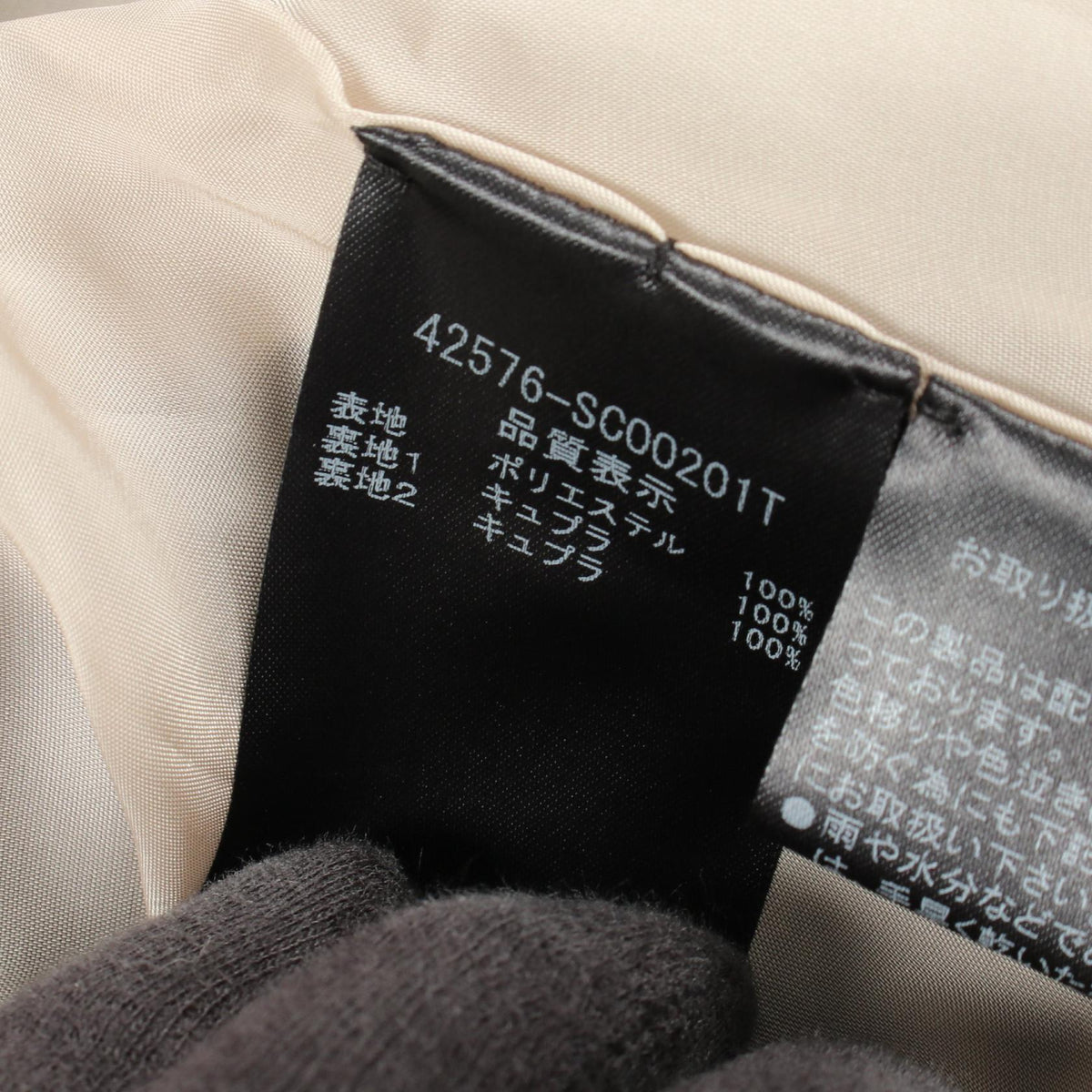 フォクシー The lnes Parka ポリエステル アウター