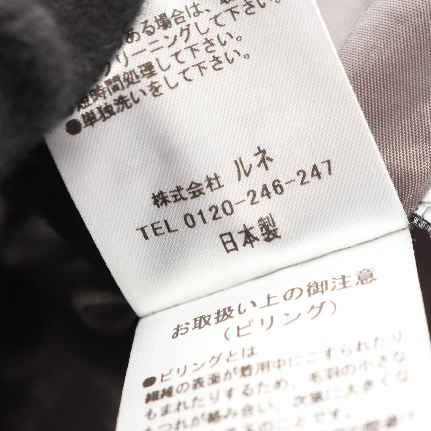 ルネ ウールパンツ