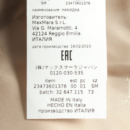 マックスマーラ CAMBUSA ウールアルパカケープ