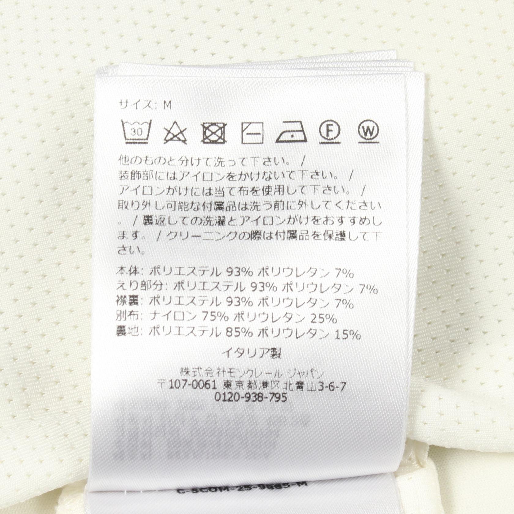 モンクレールグルノーブル ポリエステルジャケット
