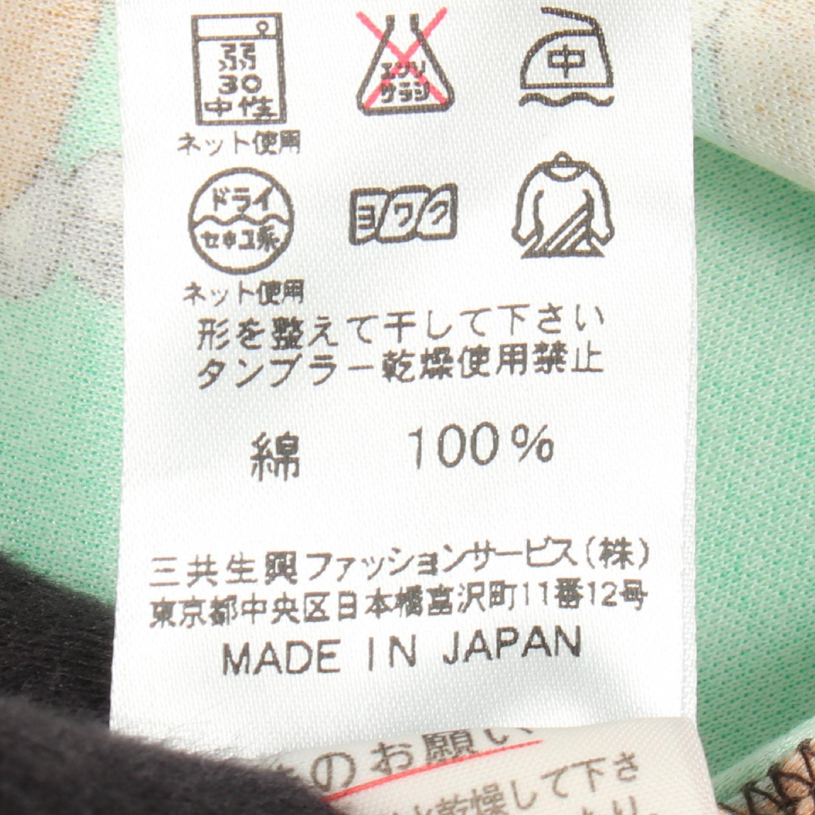 レオナールスポーツ コットン半袖Tシャツ