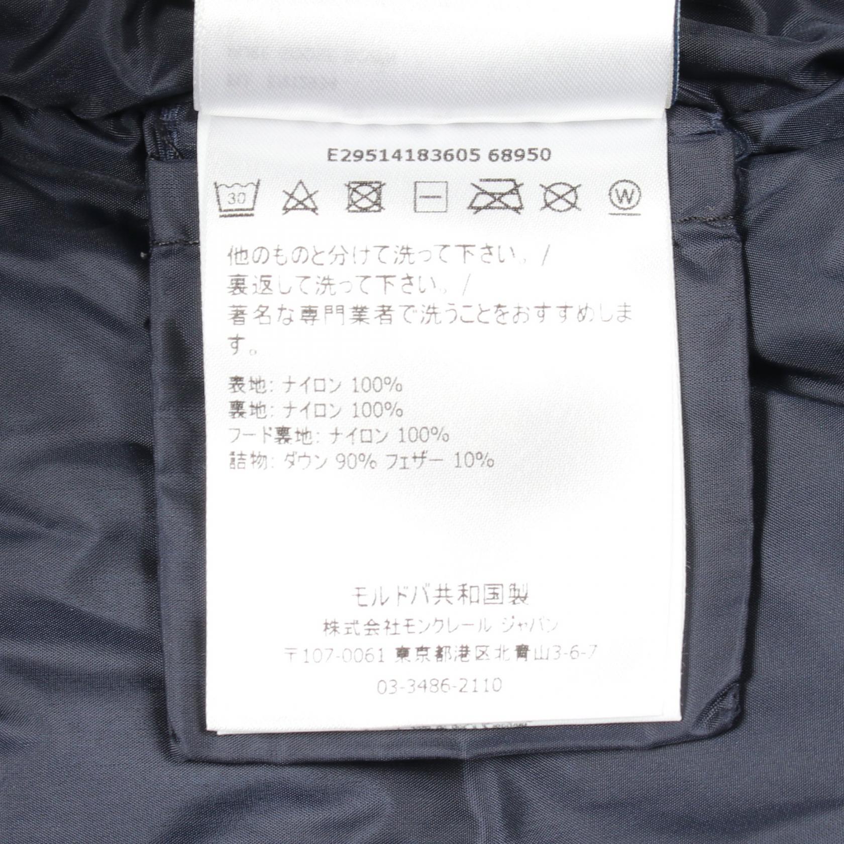 モンクレール NEW AUBERT ナイロンキッズダウンジャケット