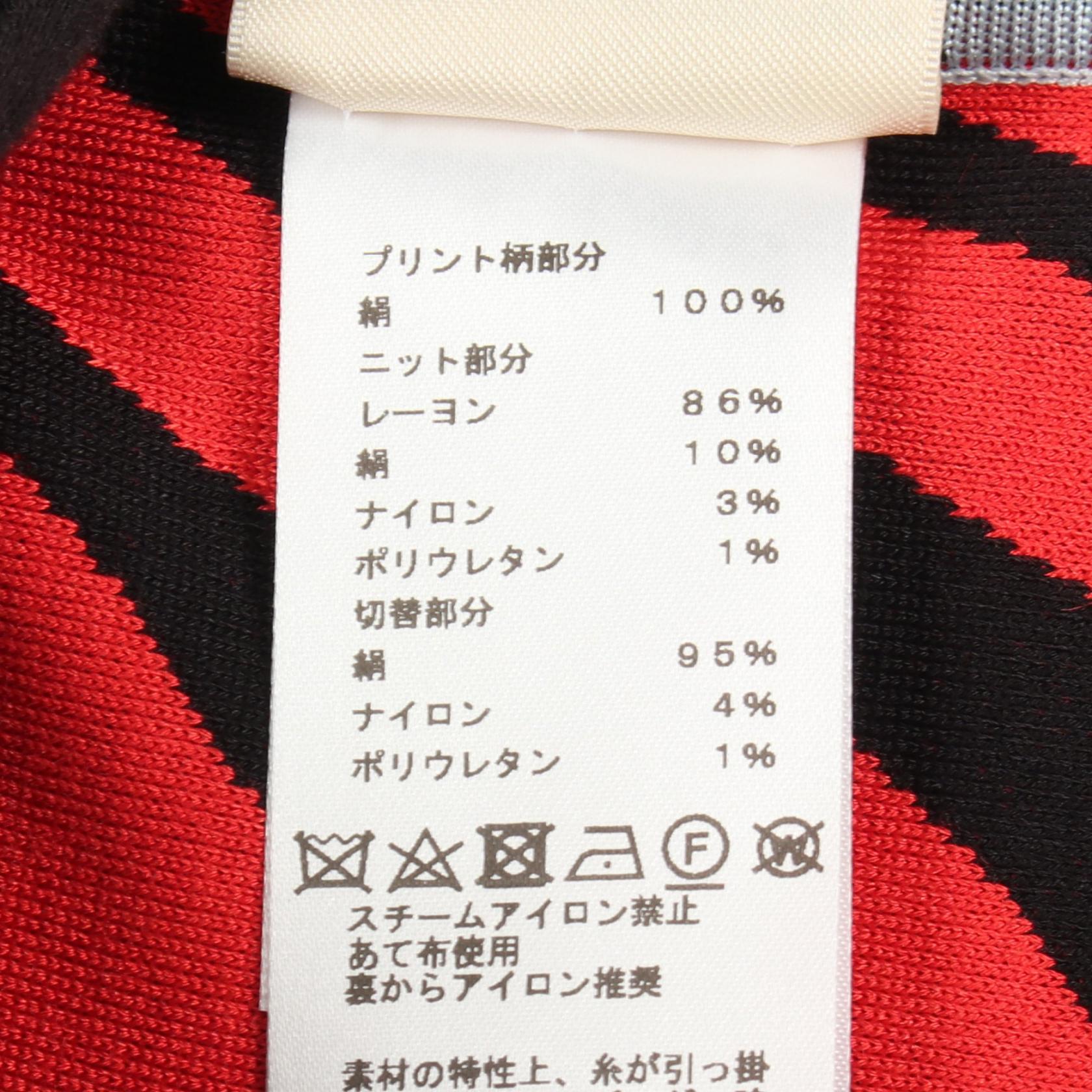 エルメス JUNGLE LOVE シルクレーヨン ワンピース 34