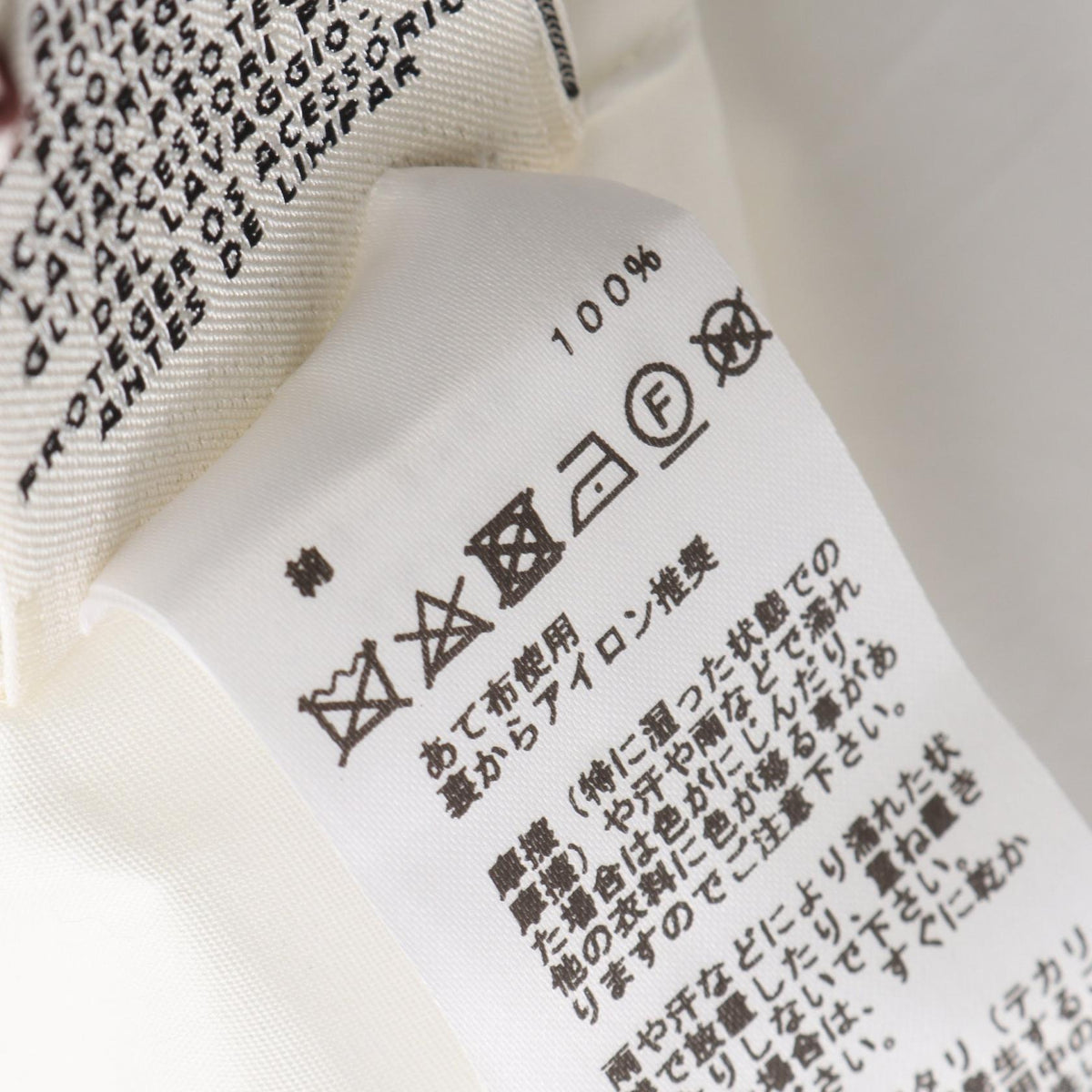エルメス シェーヌダンクル コットントップス