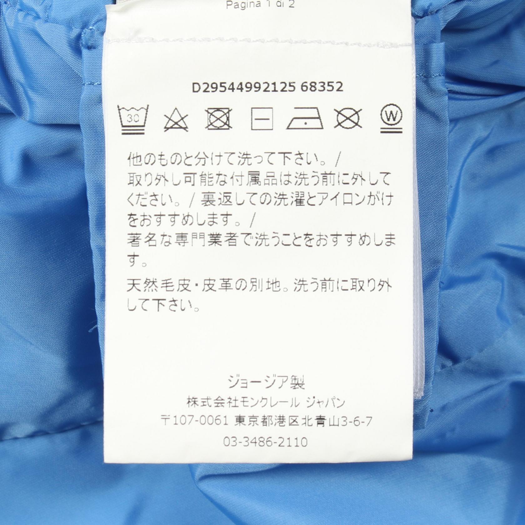 モンクレール ABELLE ナイロンダウンジャケット