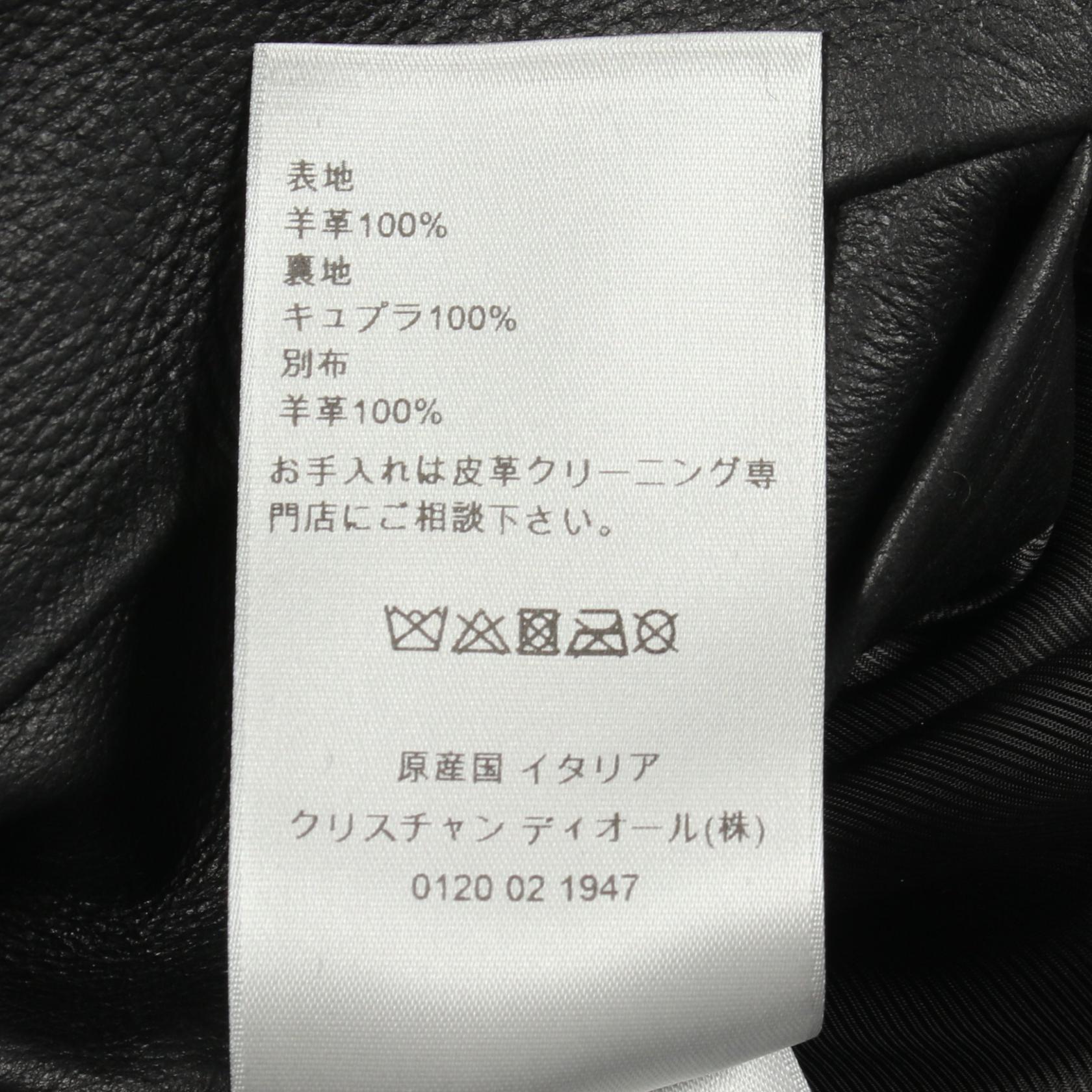 ディオールオム ラムスキンブルゾン